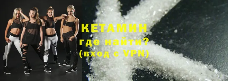 Кетамин ketamine  даркнет сайт  дарк нет телеграм  Казань 