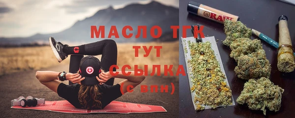 mdma Верхний Тагил